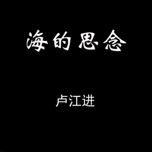 关于你这一生的风景