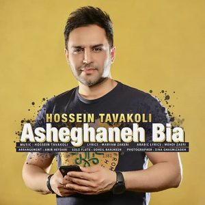 Asheghaneh Bia