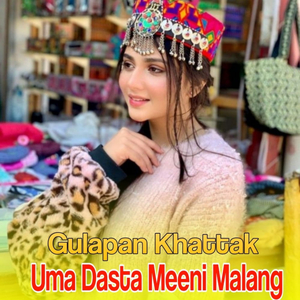 TORA Ghanemranga Sa Pa Nazi Qadem Kawina