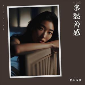 雨落心底-流行钢琴