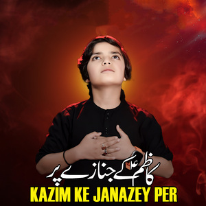 Kazim Ke Janazey Per