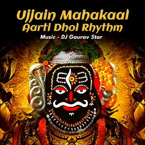 Ujjain Mahakaal Aarti Dhol Rhythm (Part 4)