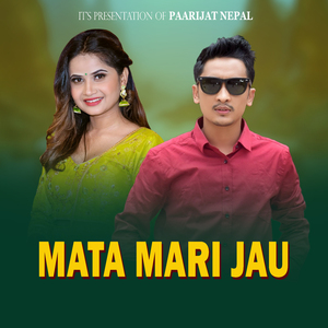 Mata Mari Jau