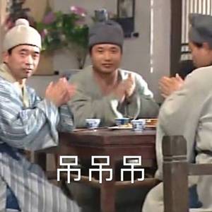 散花掌（Prod.by Egco）