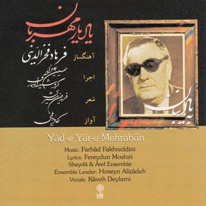 Tasnif: Dard-E-Jansuz