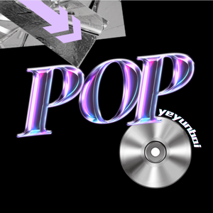 花与糖果——偶像团体 x Kpop x ILLIT type beat