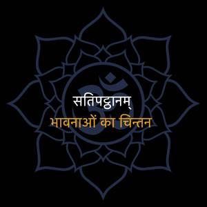 रैप्चर का अनुभव करते हुए