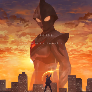 英雄（仅此而已，便是英雄）