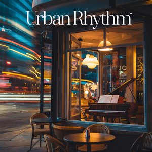 都会のリズム