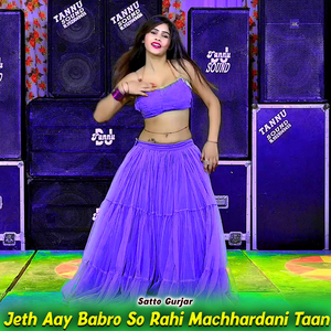 Jeth Aay Babro So Rahi Machhardani Taan
