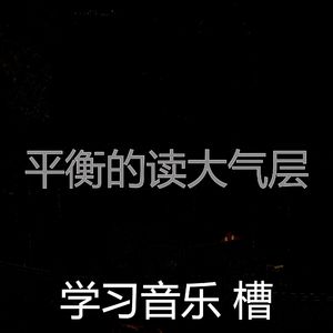 安静的在家里工作声音