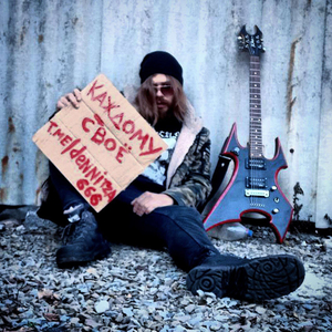 каждому своё