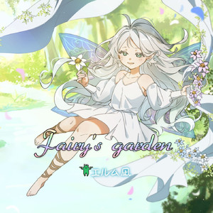 ”惑い森”のピクシー