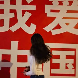 漩涡之中(轻音乐)