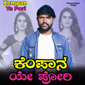 Kempan Ye Pori