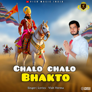 CHALO CHALO BHAKTO
