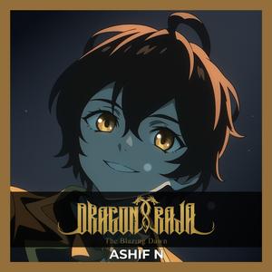 Dragon Raja S2 OP《WE ARE MADE》【龍族2】OP主題曲完整版