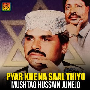 Kare Monkhan Judai