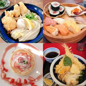 大地の恵み〜いのち〜