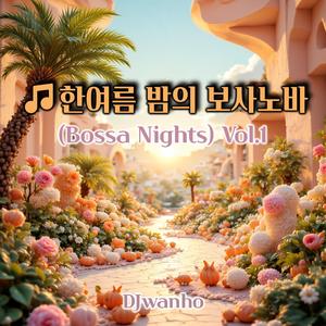 노을 속에 (In the Sunset)