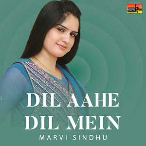 To Saan Pyar Jon Galhiyun