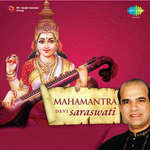 Ya Kundedutusharharagdhawala And Namaste Sharde Devi Saraswati And Om Veena Vani 1