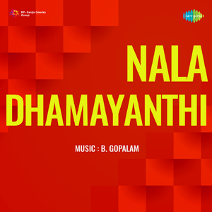 Mali Pugazh Nala Sarithai