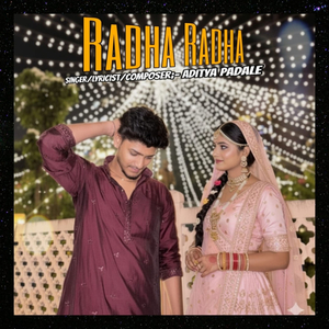 Majhi Radha Radha