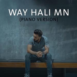 Way Hali Mn (Piano Version)