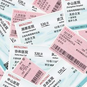 我们