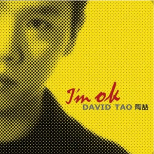 爱我还是他 (R&B New Soul风格)