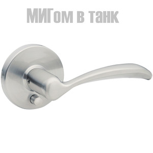Мигом в танк