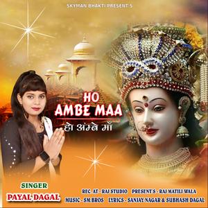 Ho Ambe Maa