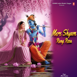 Mere Shyam Rang Reza