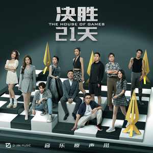 Beautiful Day (Band Ver)