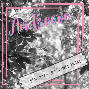 Dreamlike Caress of Night