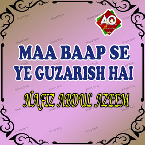 Tujhe Parde Se Nafrat Kiun