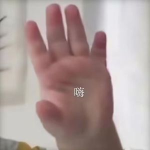大家一起喜羊羊