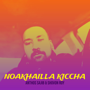 Noakhailla Kiccha
