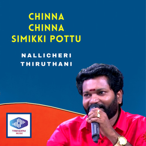 Chinna Chinna Simikki Pottu