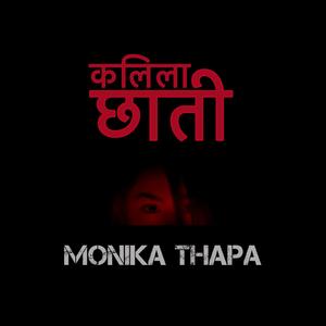 Kalila Chhati (Acoustic Version)