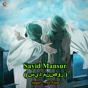 Sayid Mansur
