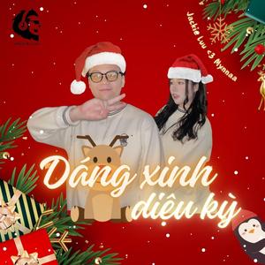 Dáng xinh diệu kỳ (Instrumental w/ backing vocals)