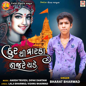 Dur Thi Dwarka Najare Chade