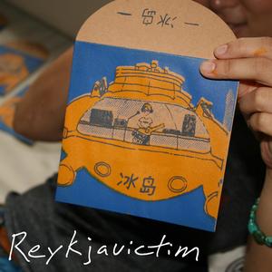 一般般的大明星