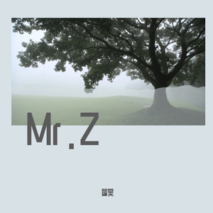 翟昊的早晨(Prod.by XVIBE)Part.1