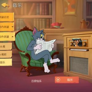 云宫仙乐