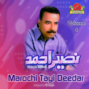 Marochi Shohaz