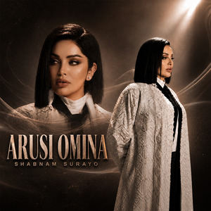 Arusi Omina