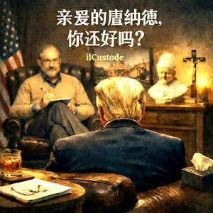 Qīn’ài de Tángnàdé, nǐ hái hǎo ma?